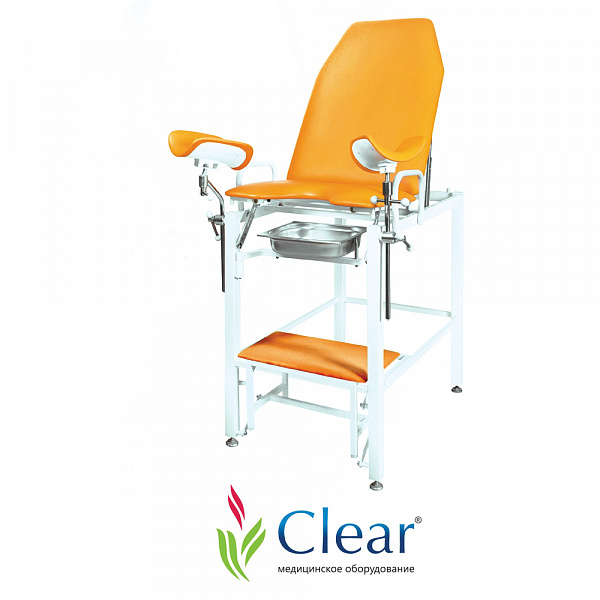Кресло гинекологическое «Клер» модель КГФВ 01 с встроенной ступенькой
